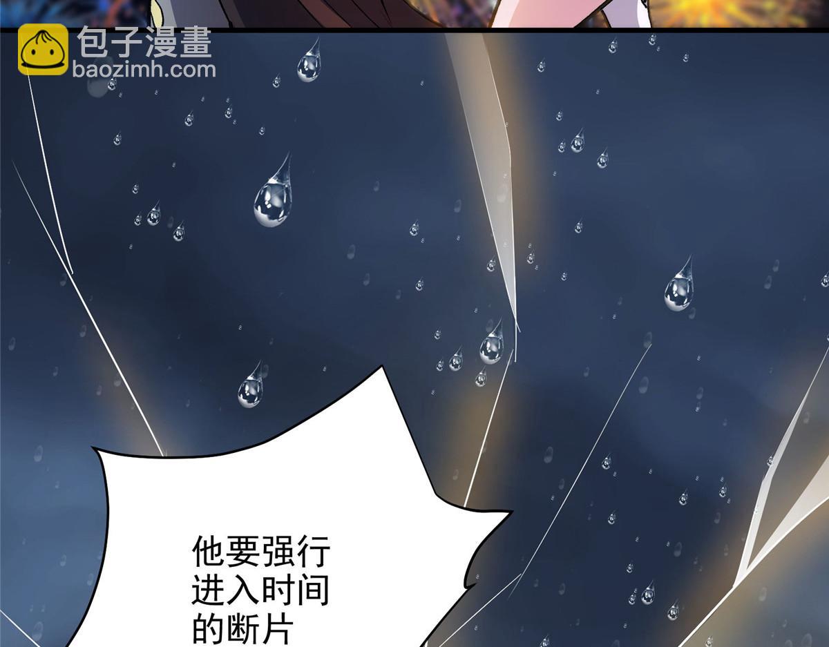 55 平手(1/3)-第56话