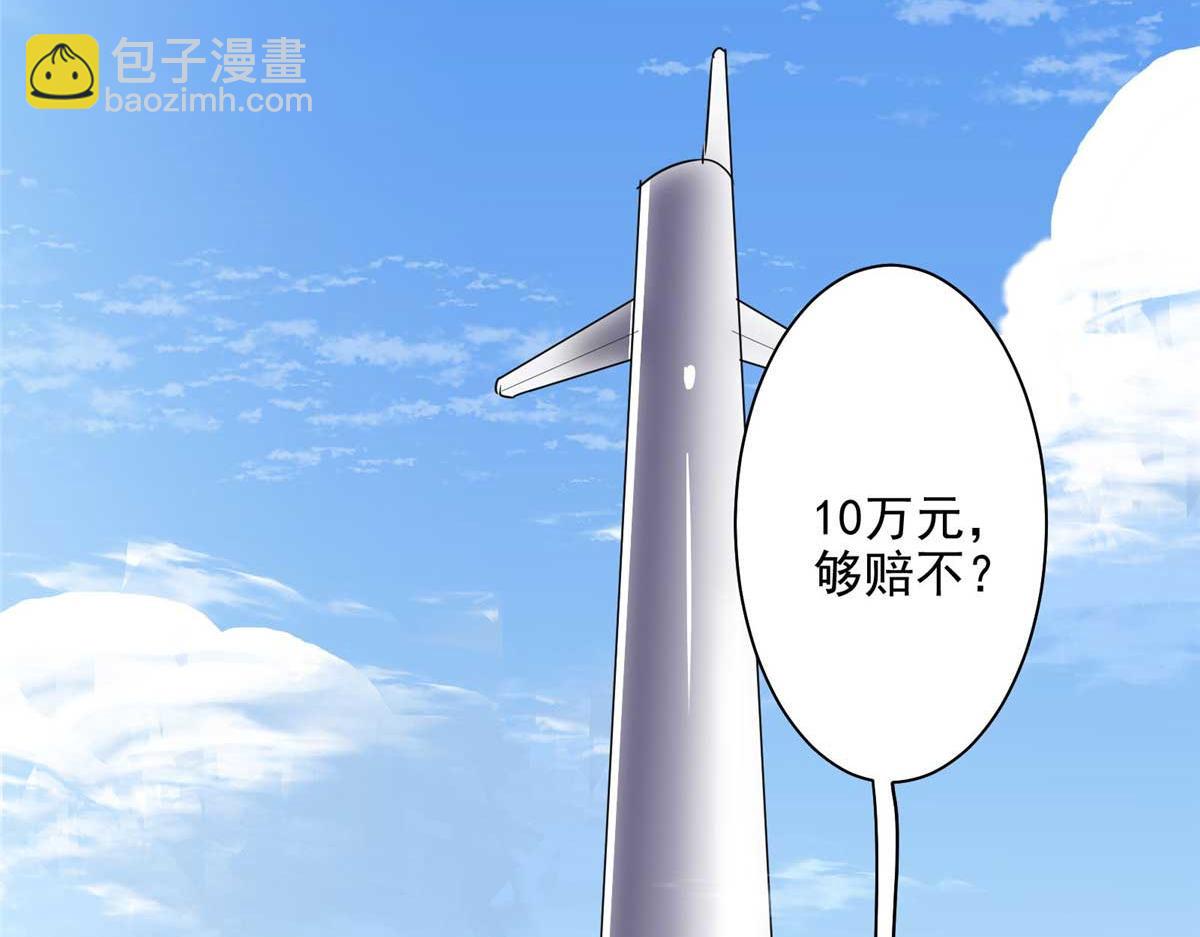 57 最后的猎魔人(1/3)-第58话