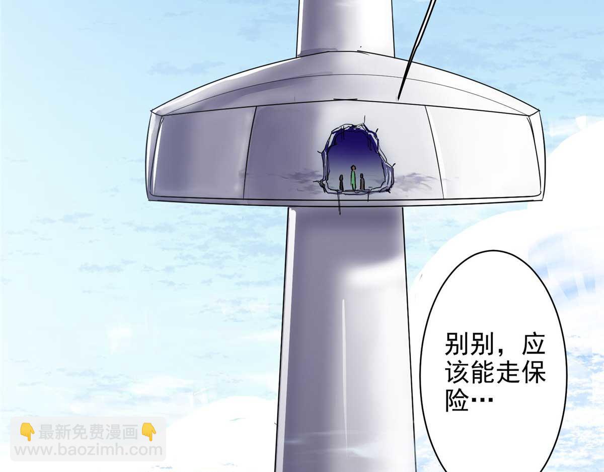 57 最后的猎魔人(1/3)-第58话