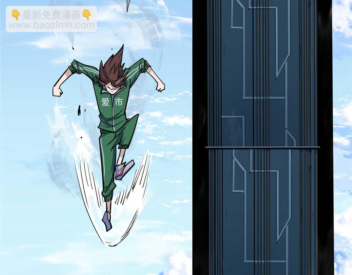 57 最后的猎魔人(1/3)-第58话