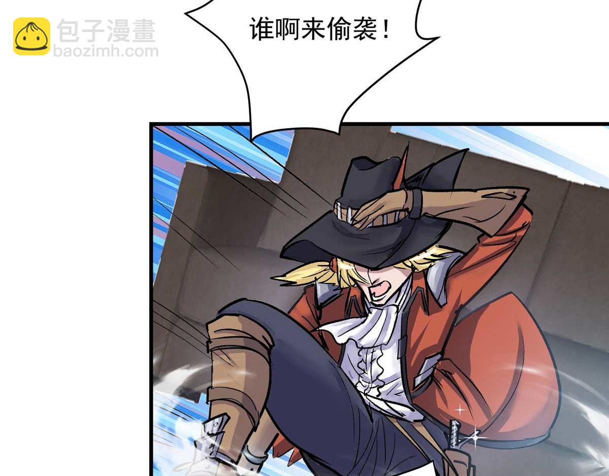 57 最后的猎魔人(1/3)-第58话