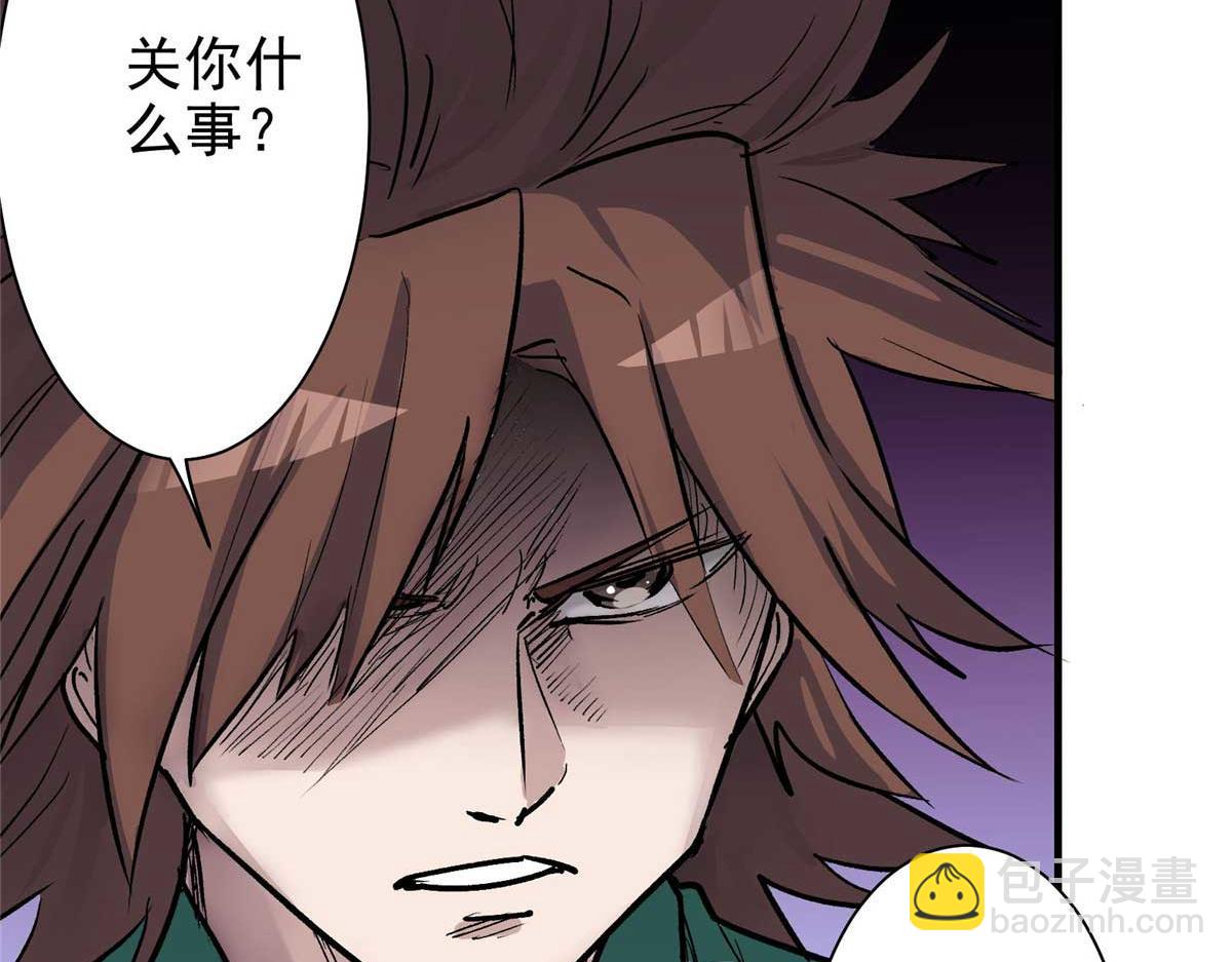 57 最后的猎魔人(1/3)-第58话