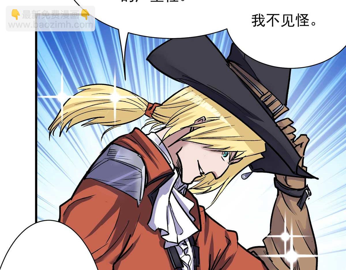 57 最后的猎魔人(1/3)-第58话