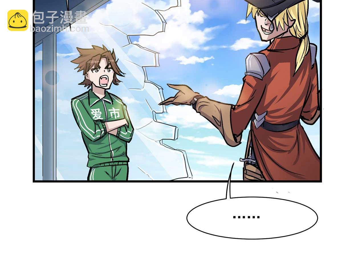 57 最后的猎魔人(1/3)-第58话