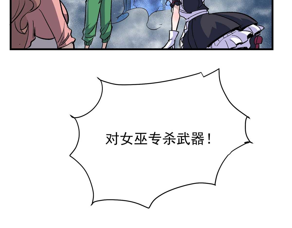 59 圣枪巴罗(1/3)-第60话