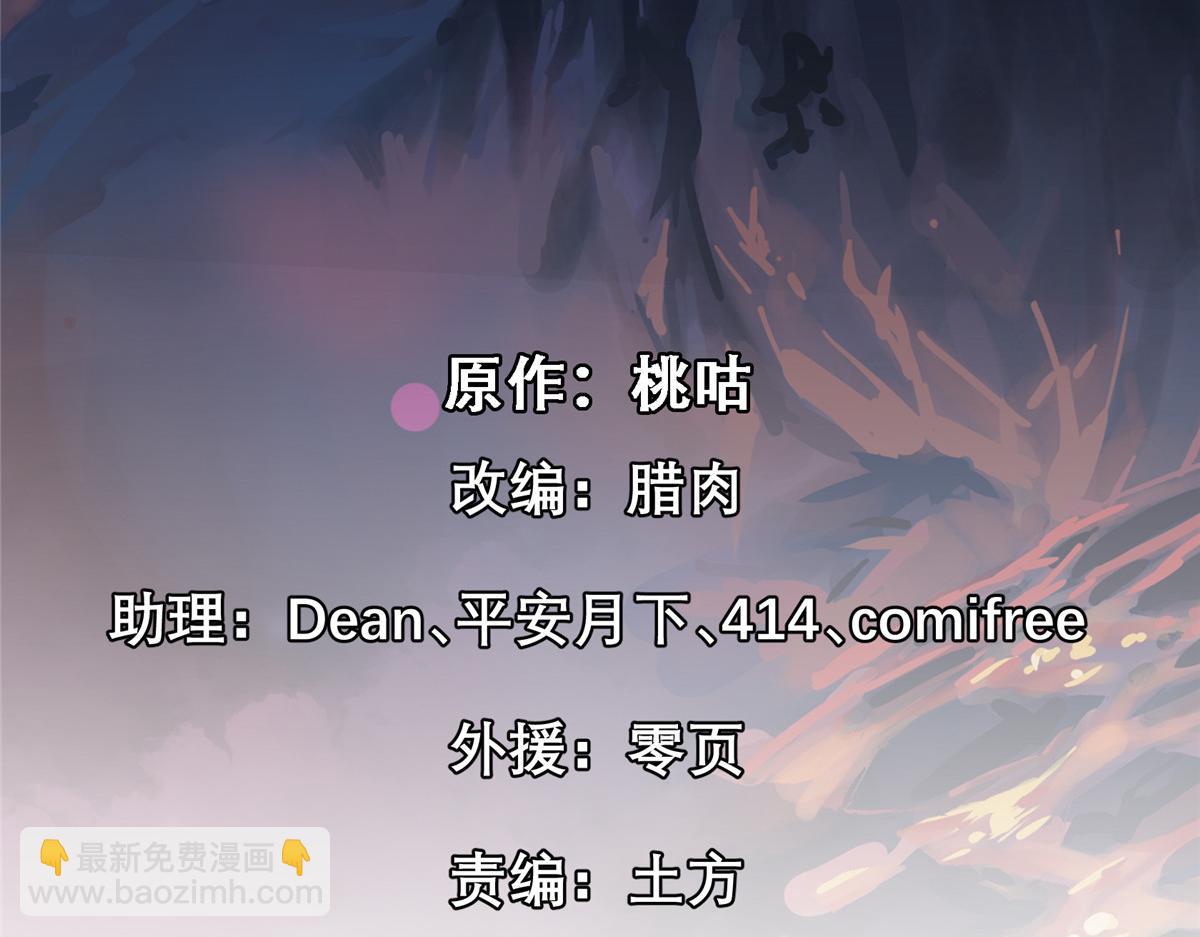 59 圣枪巴罗(1/3)-第60话