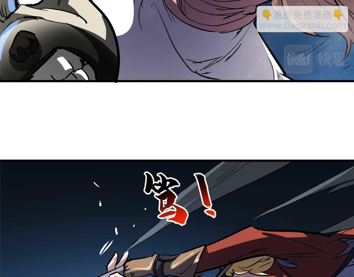 59 圣枪巴罗(1/3)-第60话