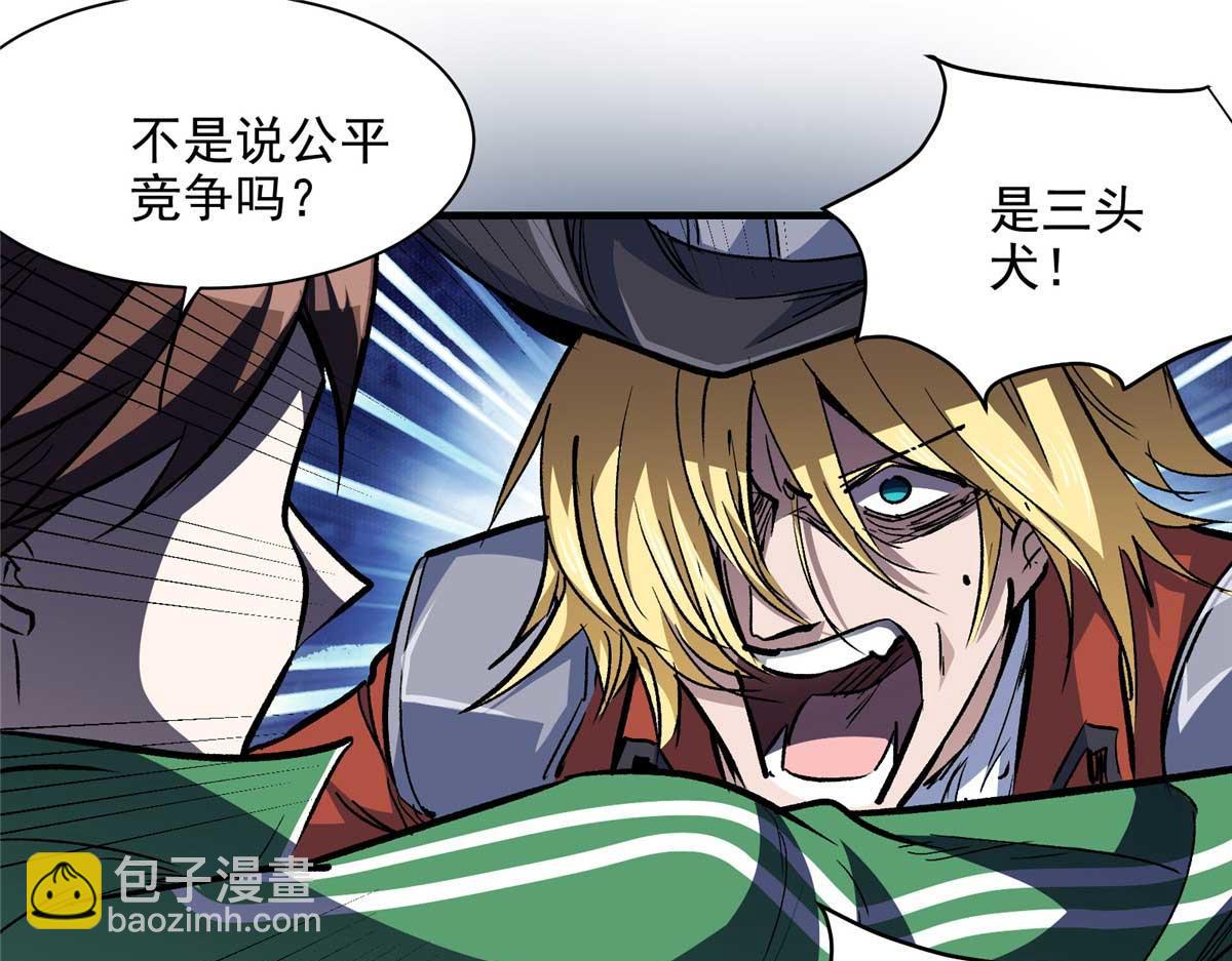 59 圣枪巴罗(1/3)-第60话