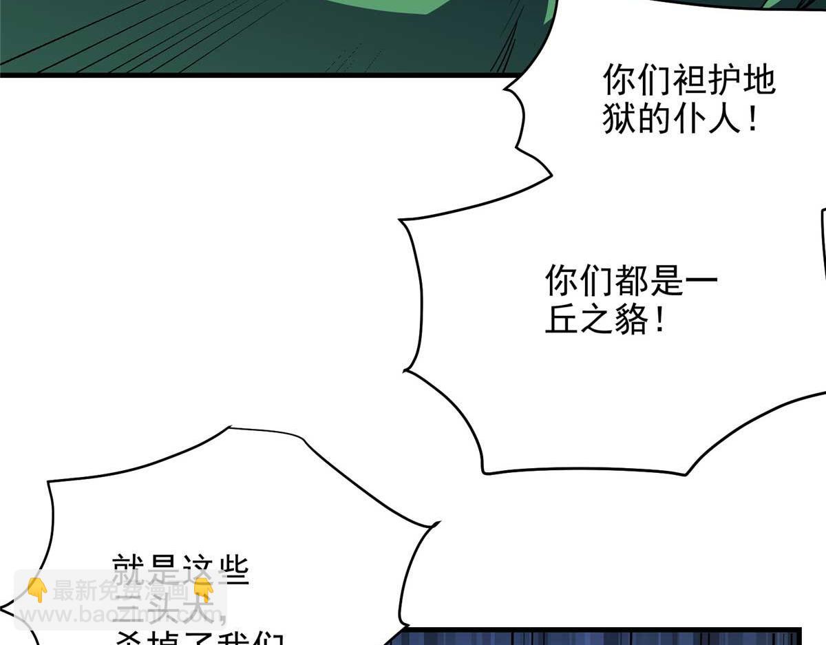 59 圣枪巴罗(1/3)-第60话