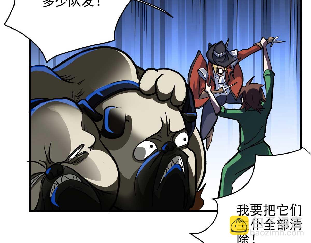 59 圣枪巴罗(1/3)-第60话