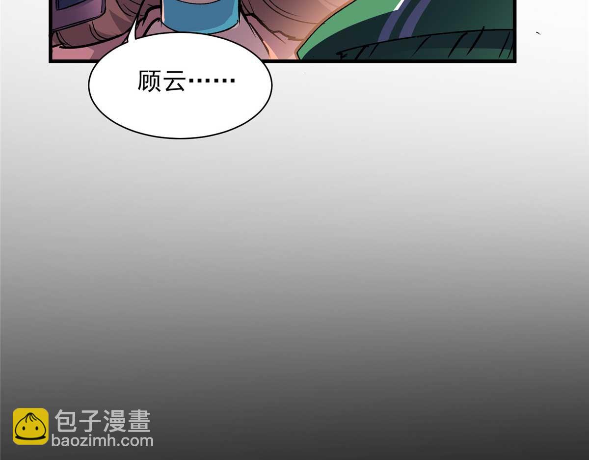 59 圣枪巴罗(1/3)-第60话