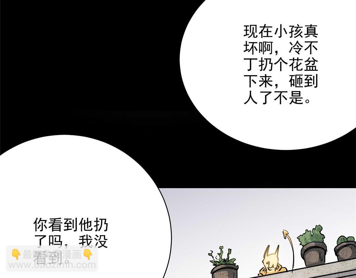 59 圣枪巴罗(1/3)-第60话