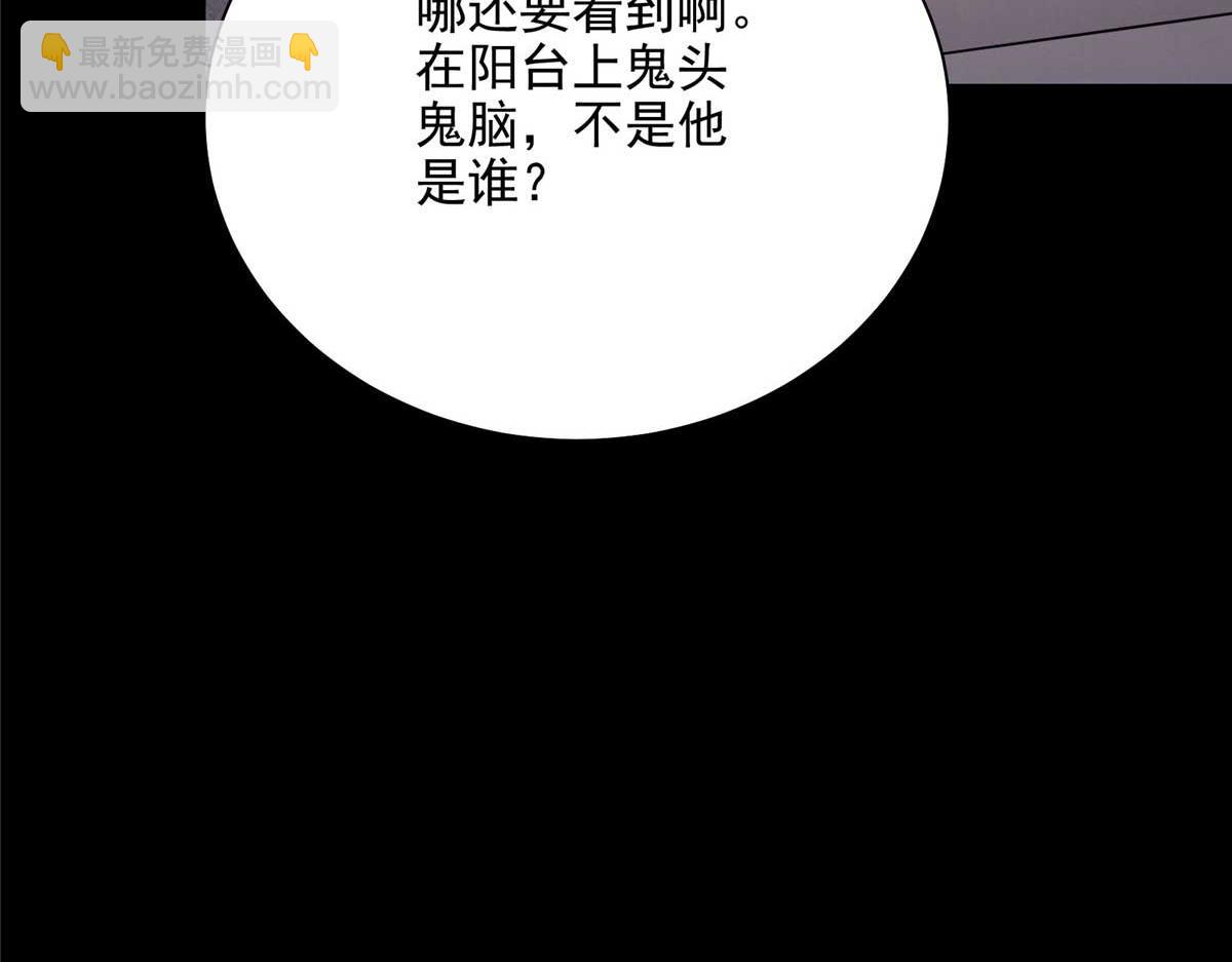 59 圣枪巴罗(1/3)-第60话