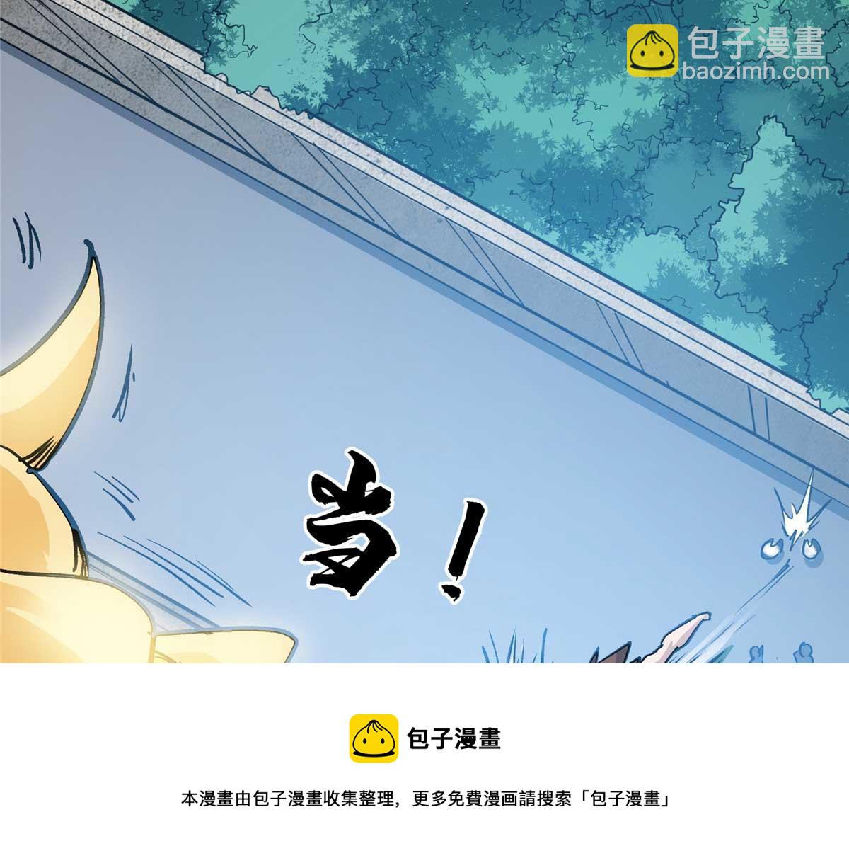 59 圣枪巴罗(1/3)-第60话