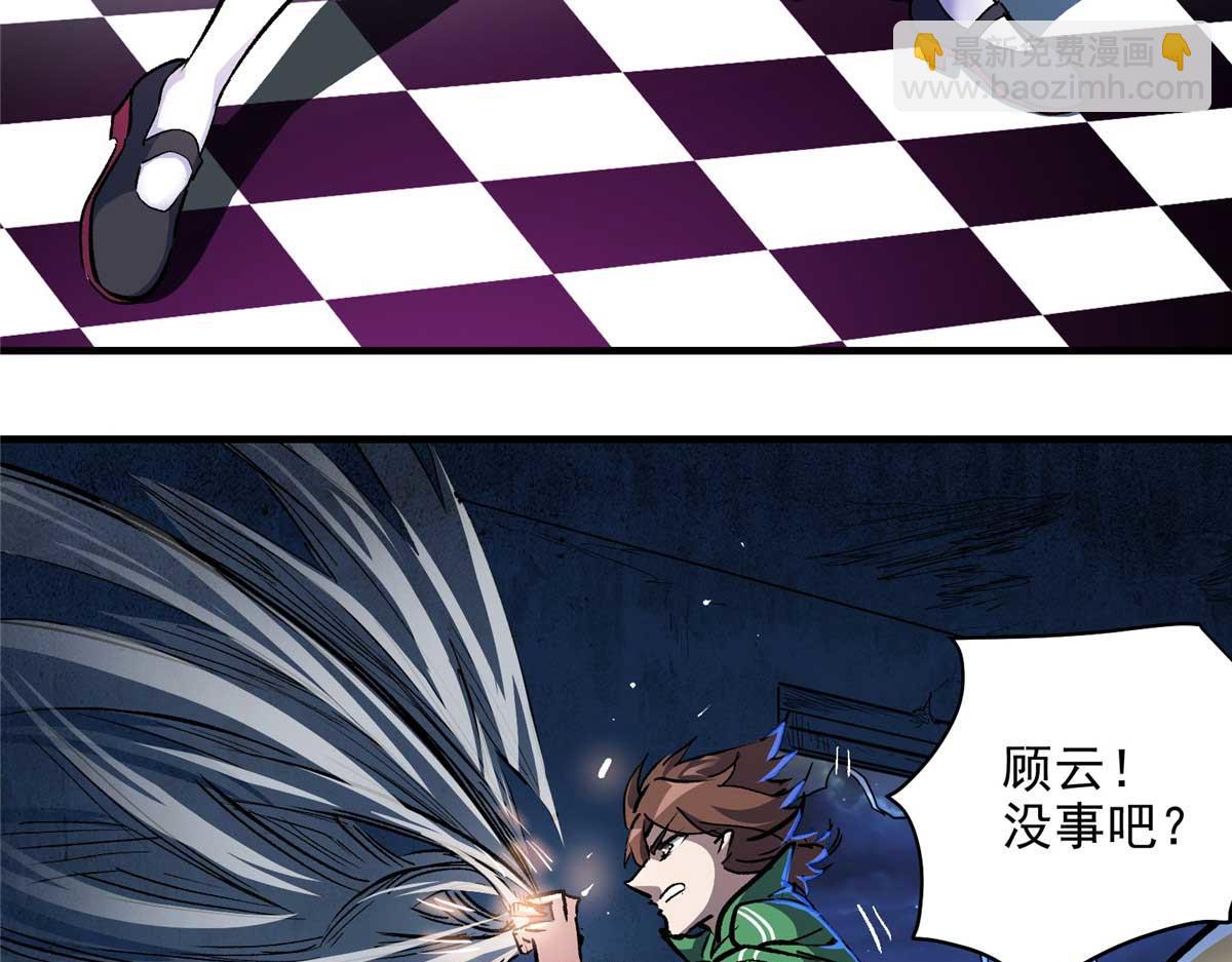 59 圣枪巴罗(1/3)-第60话