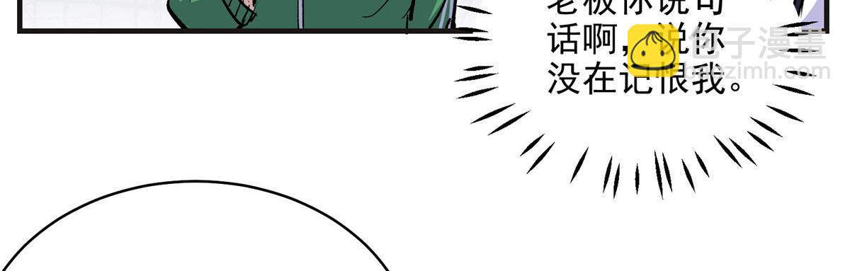 61 梦中杀人(1/3)-第62话