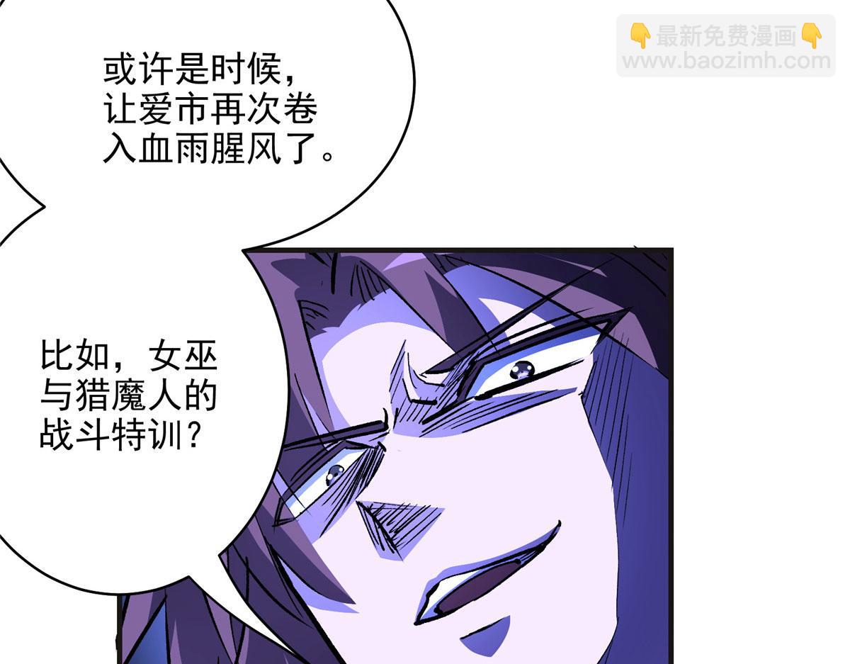 61 梦中杀人(1/3)-第62话