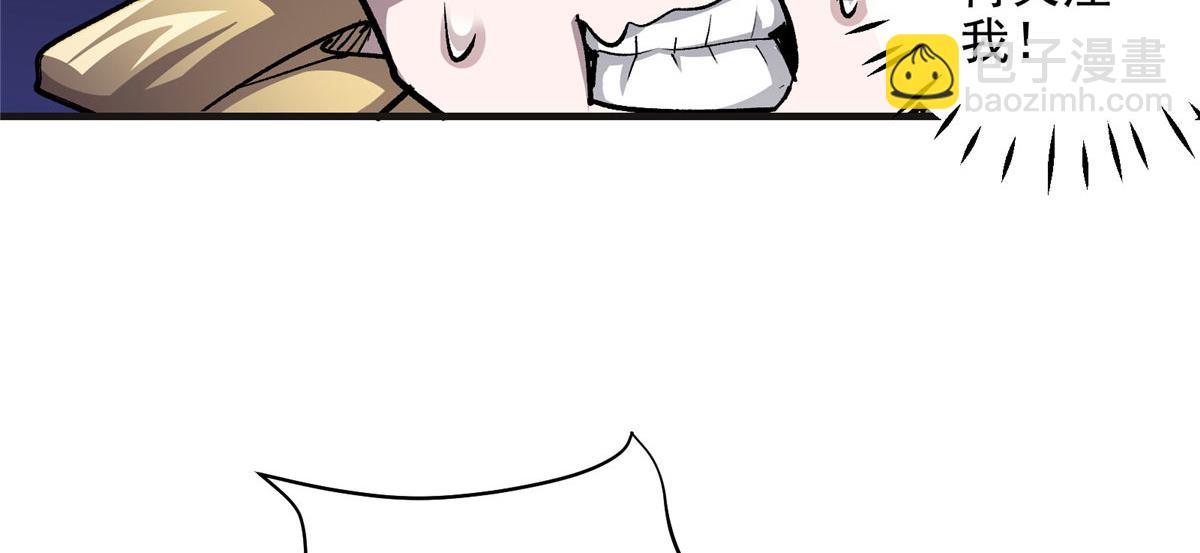 61 梦中杀人(1/3)-第62话