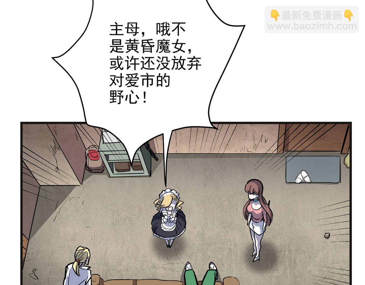 61 梦中杀人(1/3)-第62话