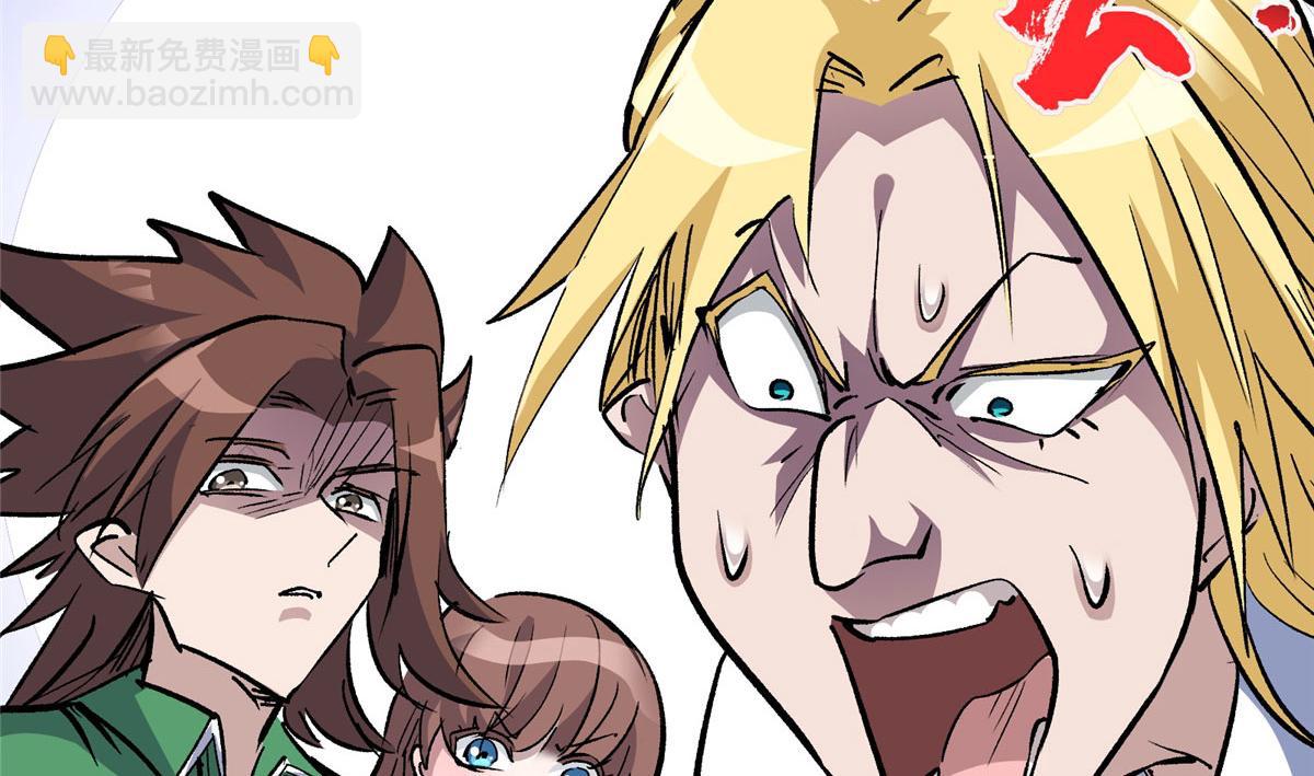 61 梦中杀人(1/3)-第62话