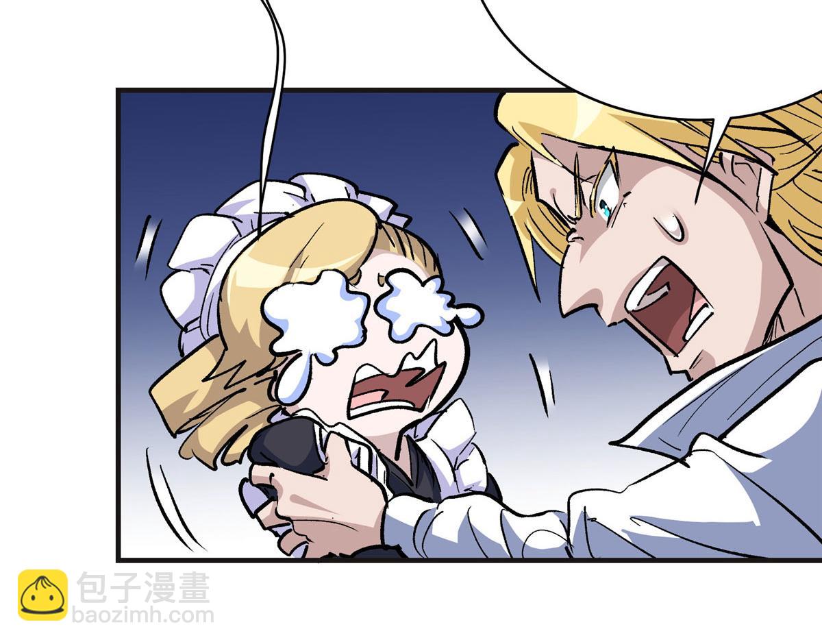 61 梦中杀人(1/3)-第62话