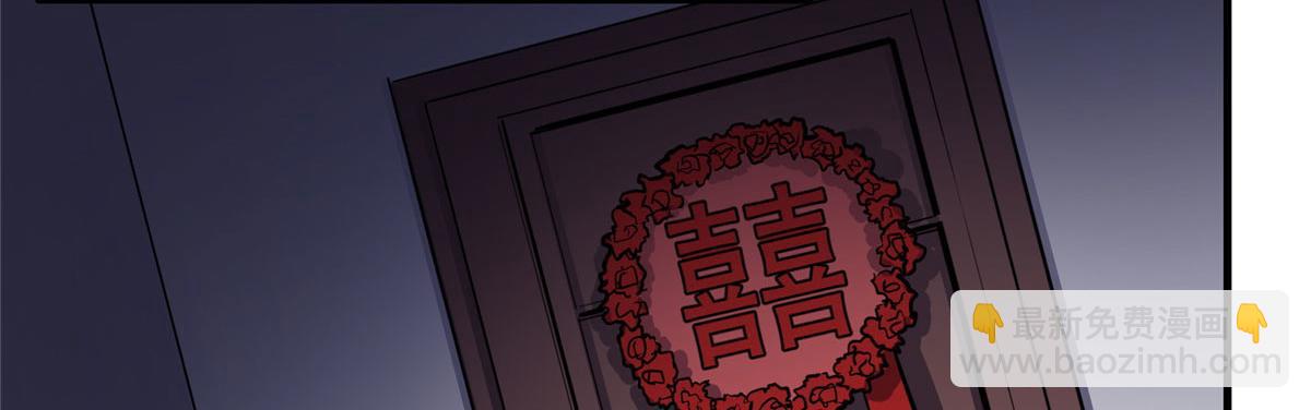 61 梦中杀人(1/3)-第62话