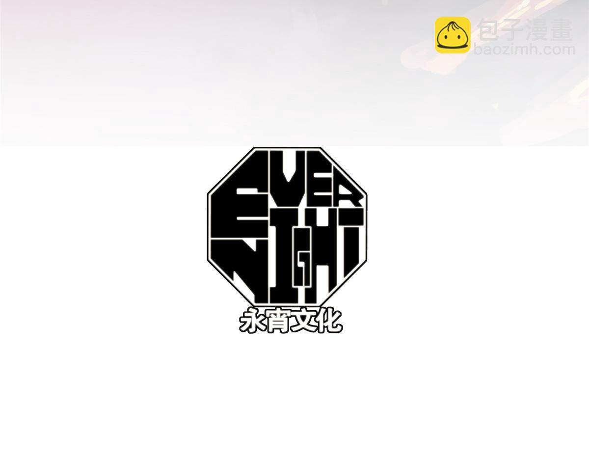 61 梦中杀人(1/3)-第62话