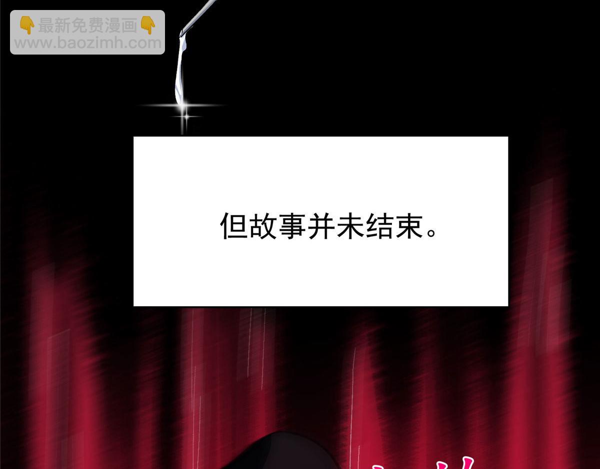 61 梦中杀人(1/3)-第62话