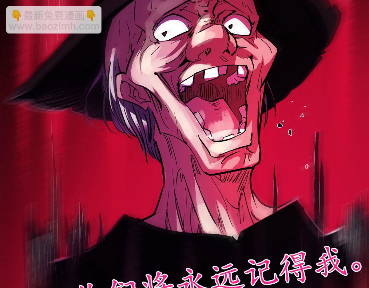 61 梦中杀人(1/3)-第62话