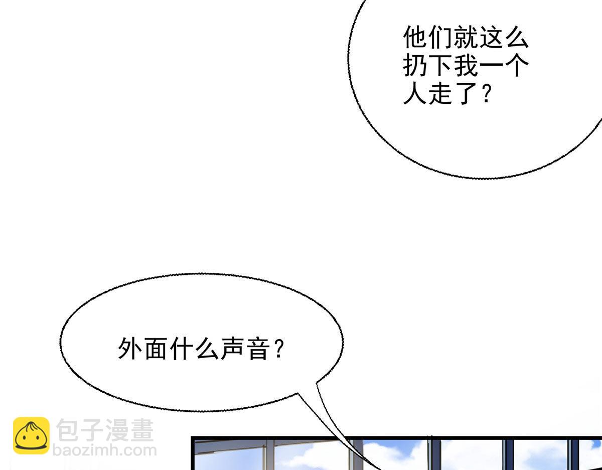 63 天灾欲来(1/3)-第64话