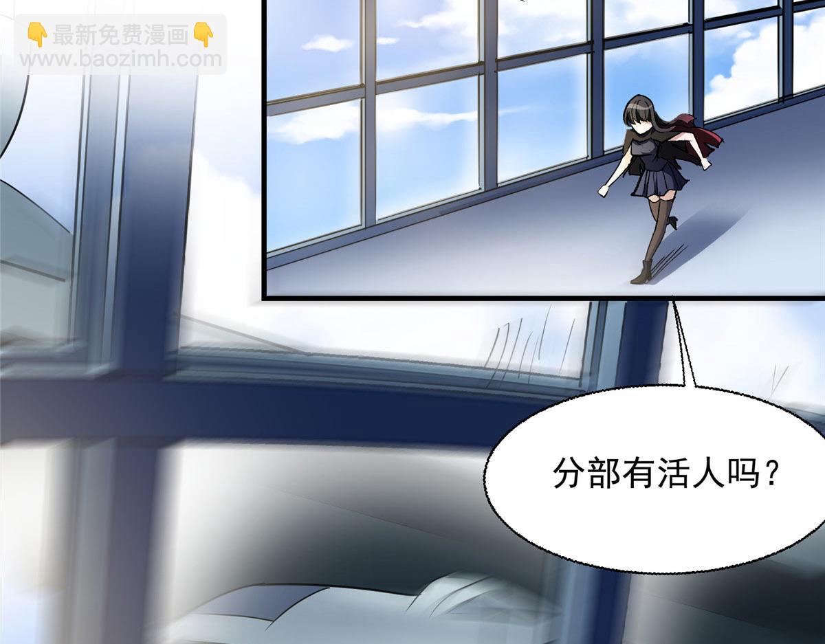 63 天灾欲来(1/3)-第64话