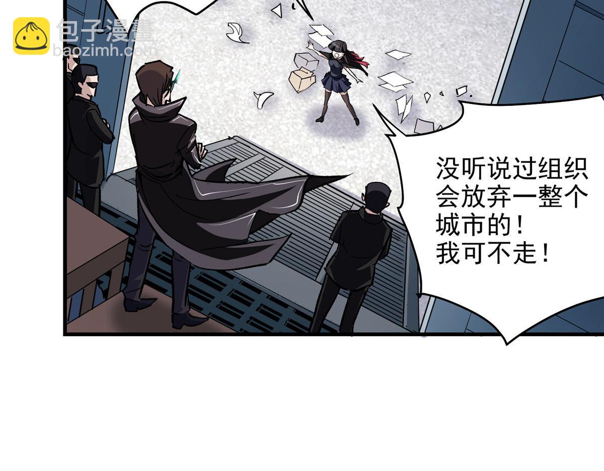 63 天灾欲来(1/3)-第64话