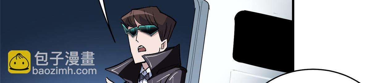 63 天灾欲来(1/3)-第64话