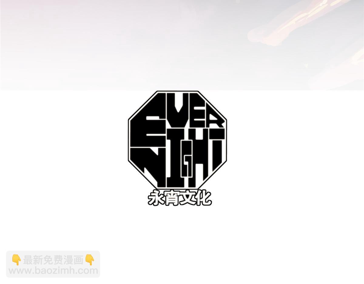 63 天灾欲来(1/3)-第64话