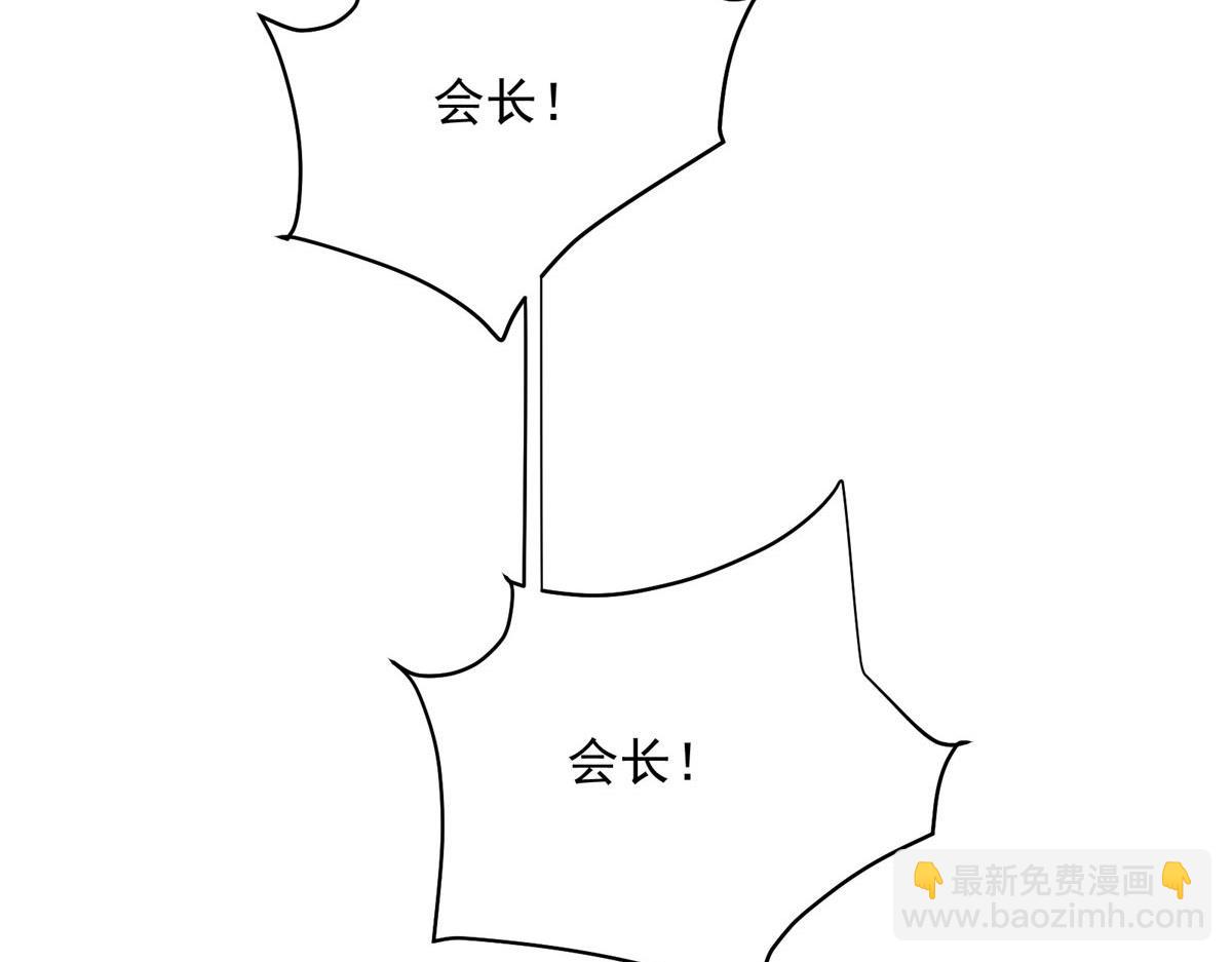 63 天灾欲来(1/3)-第64话