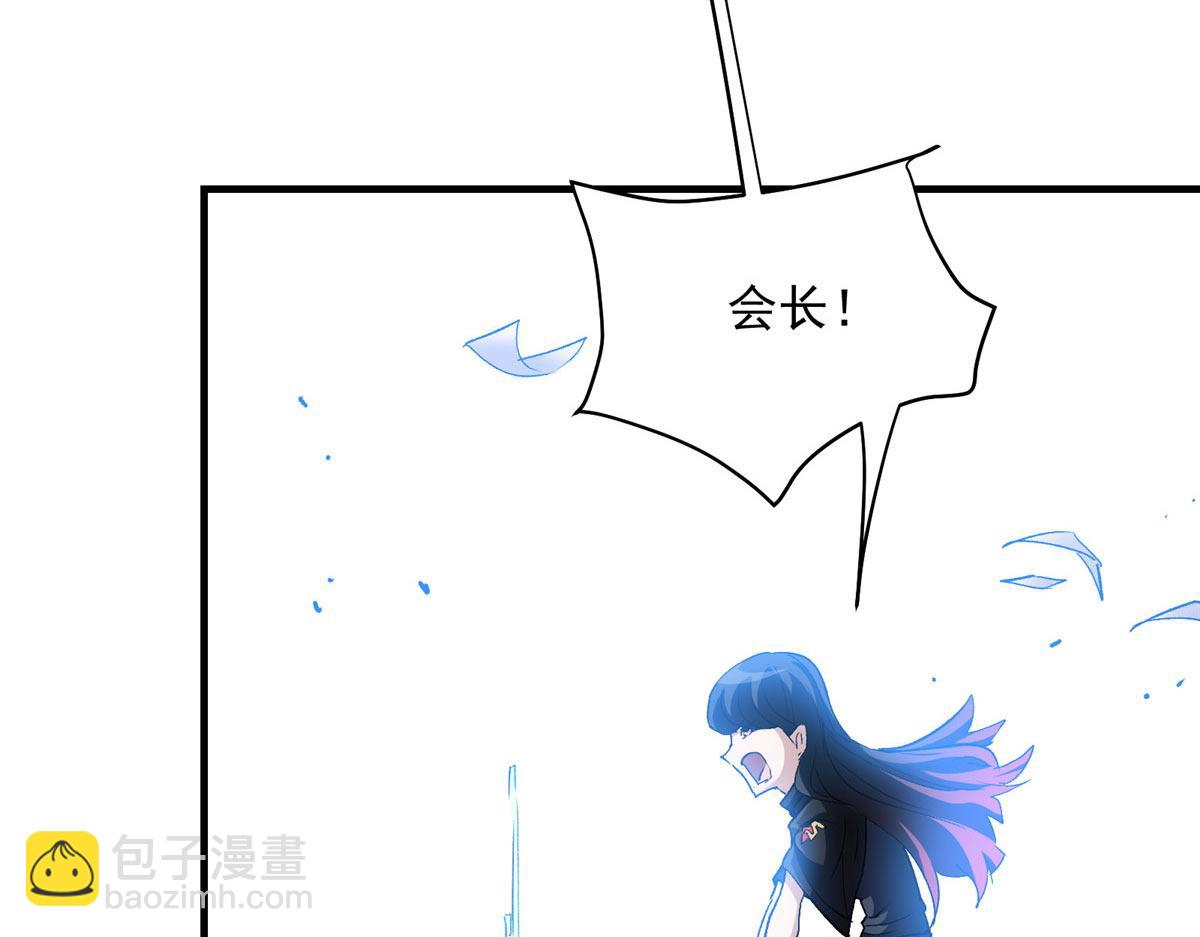 63 天灾欲来(1/3)-第64话