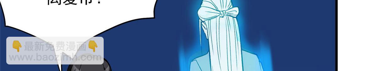 63 天灾欲来(1/3)-第64话