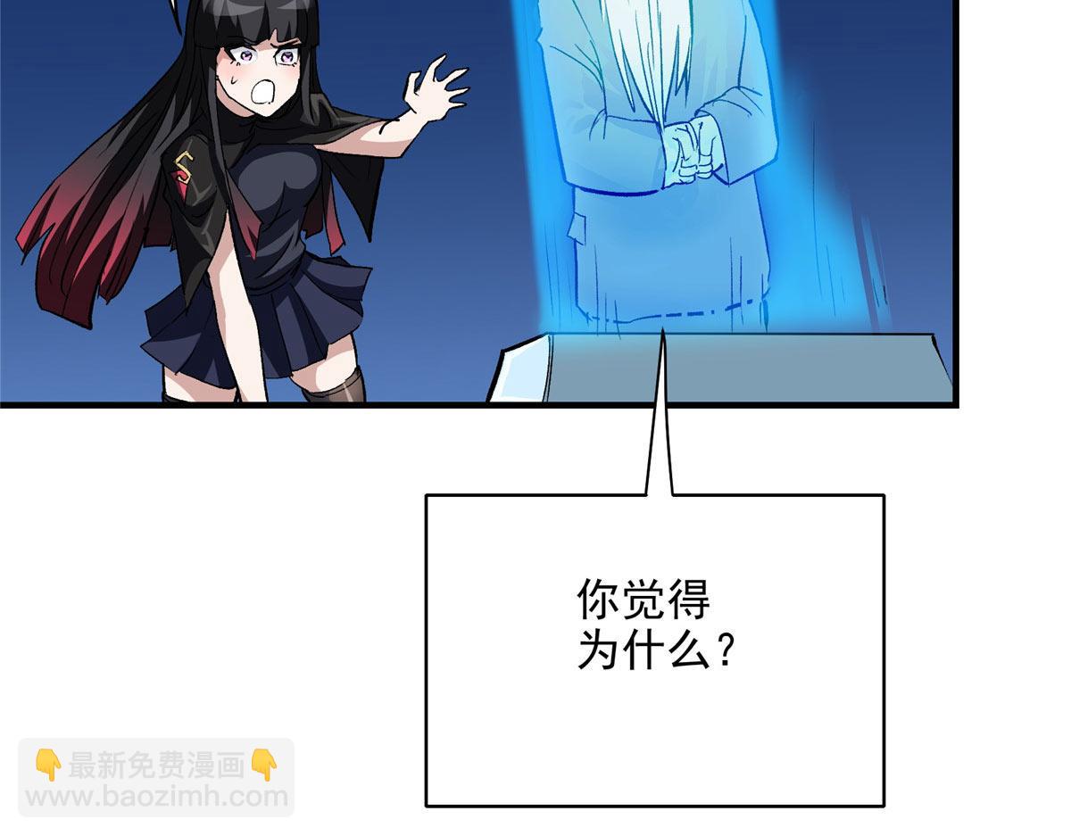 63 天灾欲来(1/3)-第64话