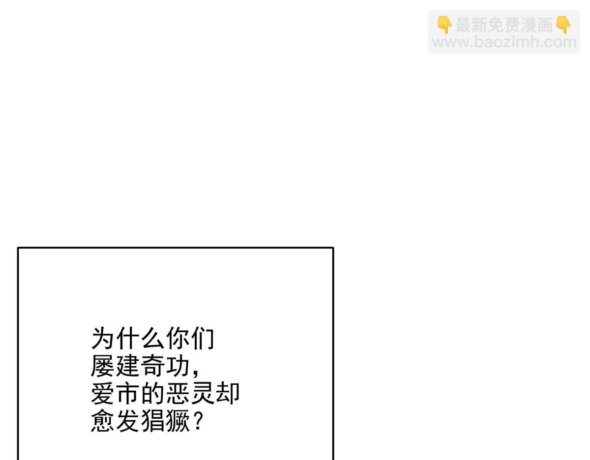 63 天灾欲来(1/3)-第64话