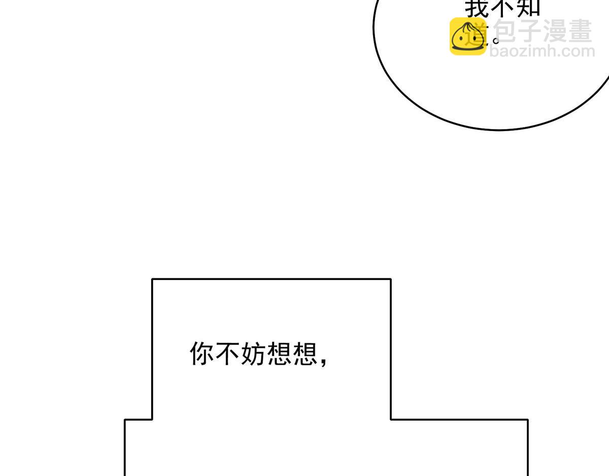 63 天灾欲来(1/3)-第64话
