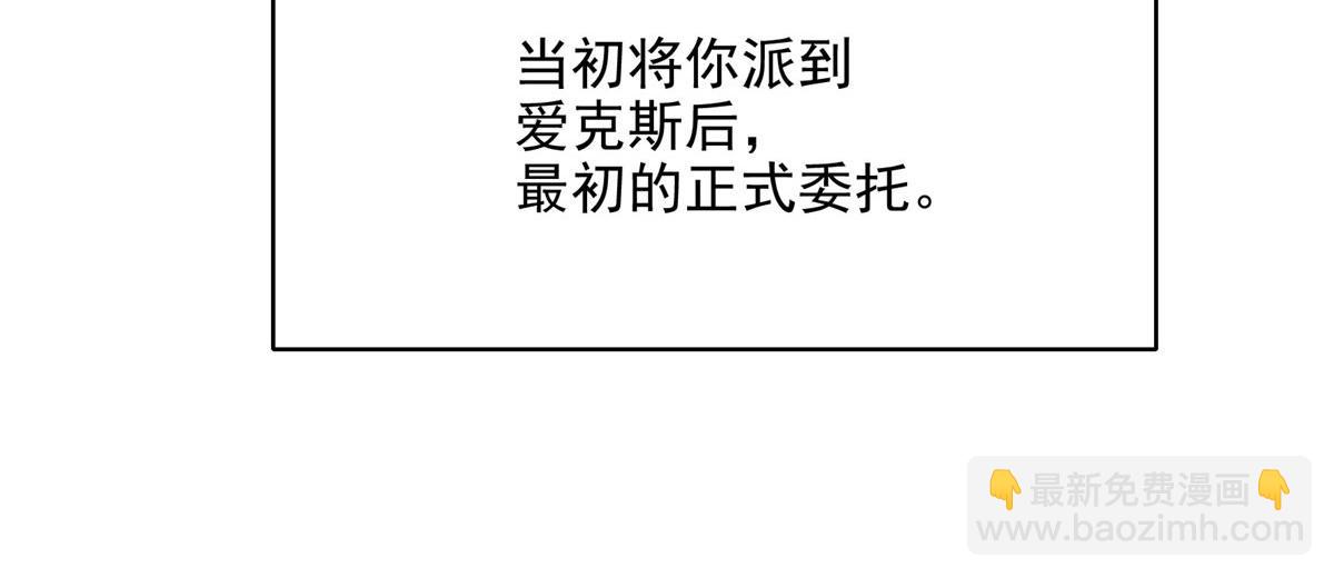 63 天灾欲来(1/3)-第64话