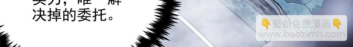 63 天灾欲来(1/3)-第64话