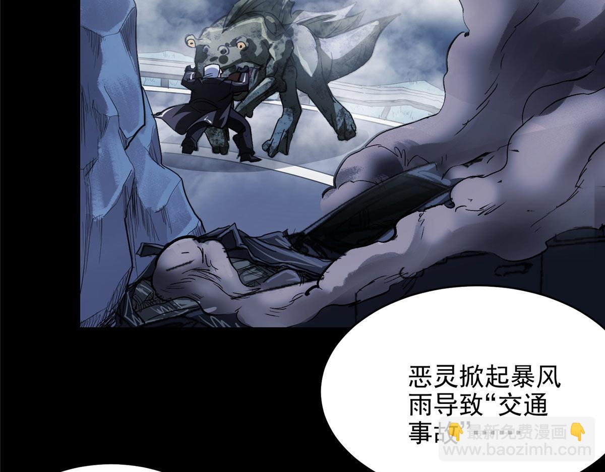 63 天灾欲来(1/3)-第64话