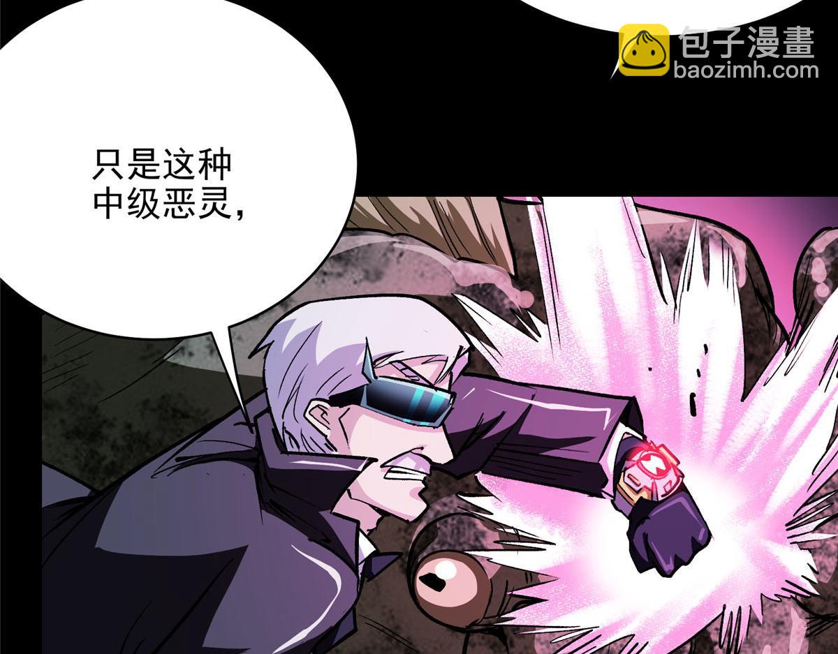 63 天灾欲来(1/3)-第64话