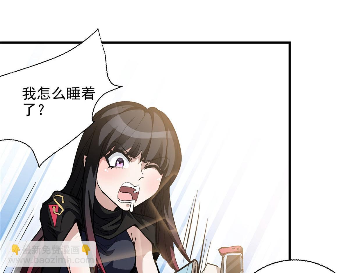 63 天灾欲来(1/3)-第64话