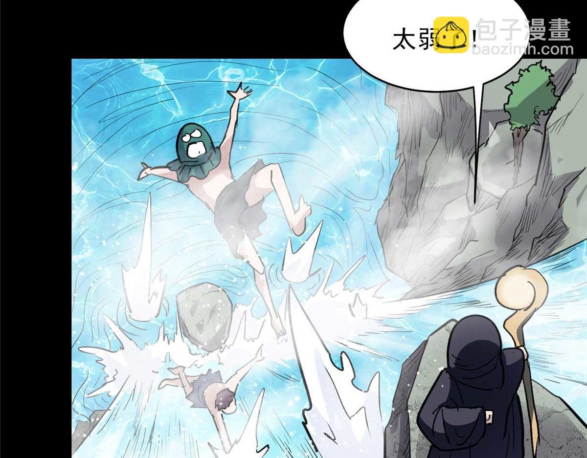 65 四项试炼(1/3)-第66话