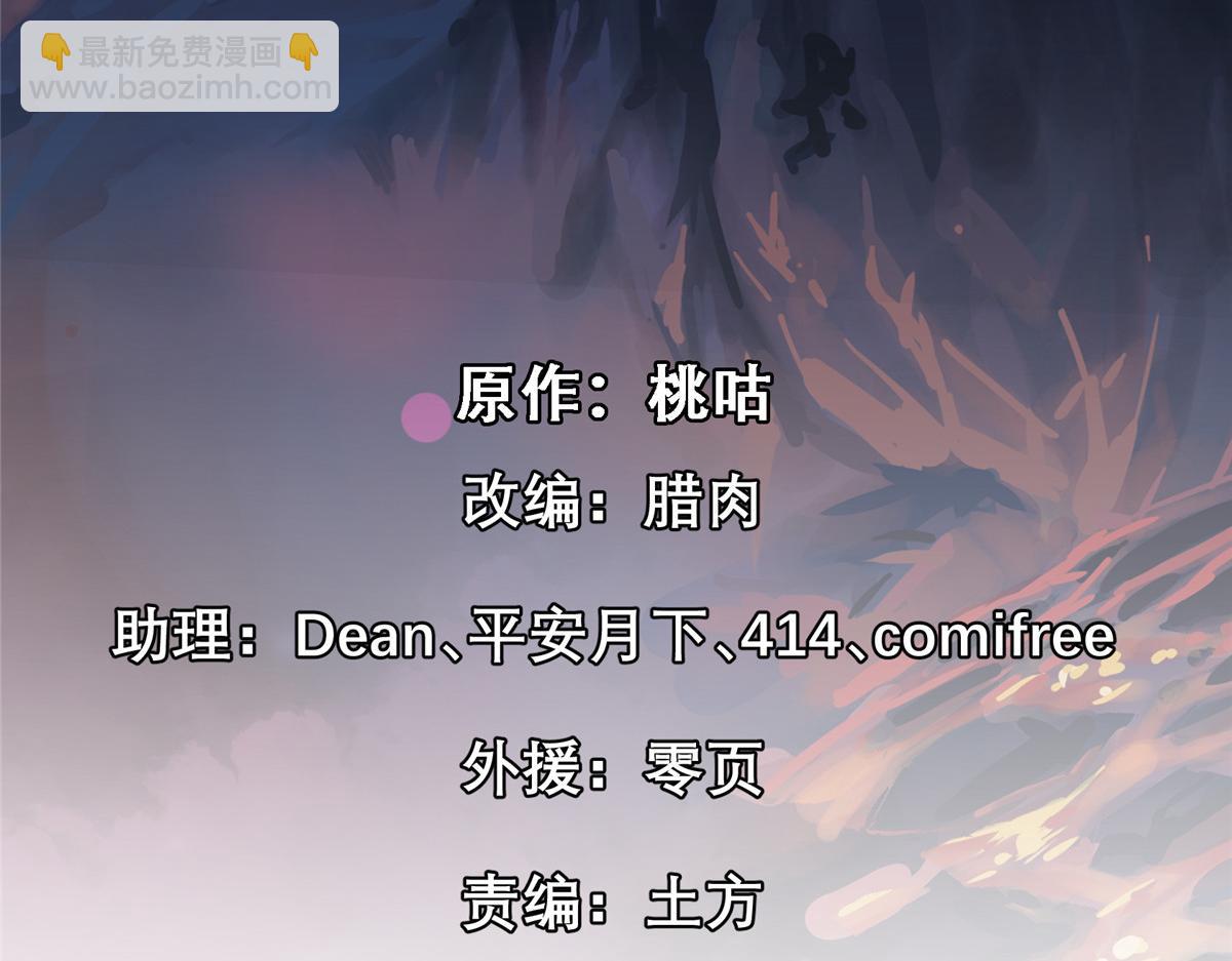 65 四项试炼(1/3)-第66话