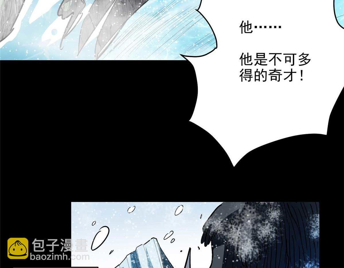 65 四项试炼(1/3)-第66话