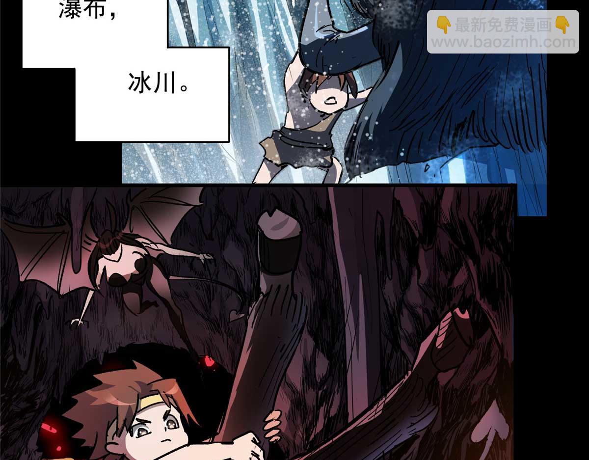 65 四项试炼(1/3)-第66话