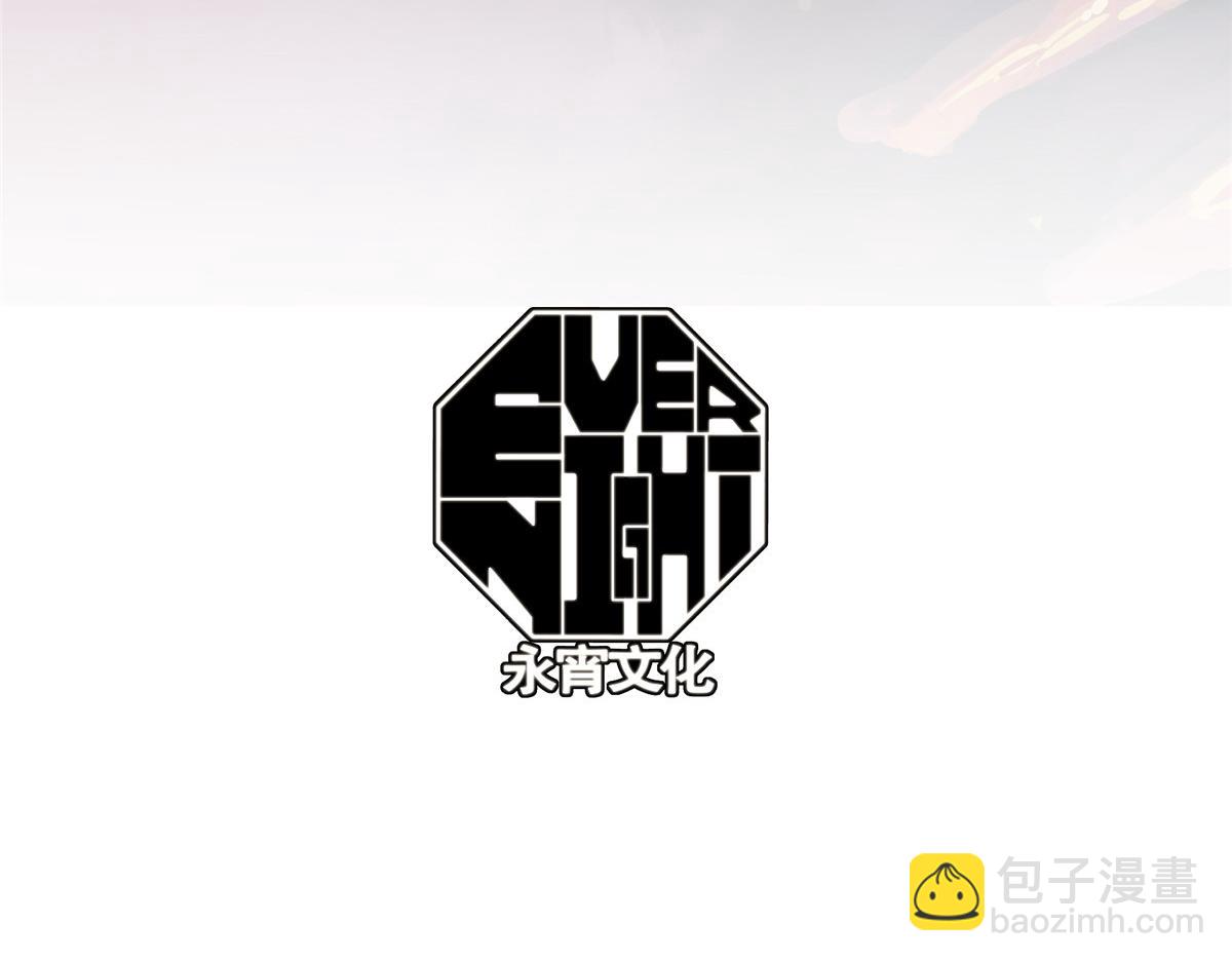 65 四项试炼(1/3)-第66话